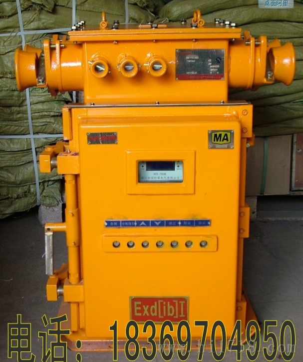  	KBZ-400、500、630/1140（660）系列矿用隔爆型真空馈电开关
