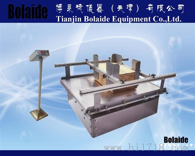 模拟运输振动台-博莱德仪器(天津)有限公司