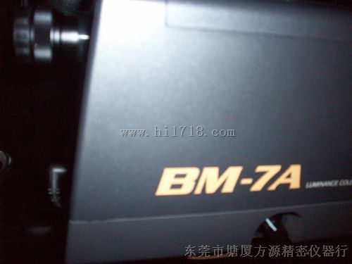 辉度计BM-7A