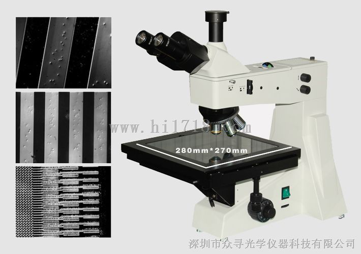 江西大平台微分干涉金相显微镜