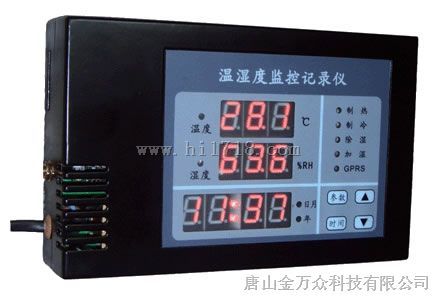 WS3000TCP/IP室温湿度监测记录仪
