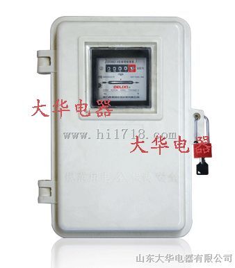 厂家销售动力箱 SMC配电柜