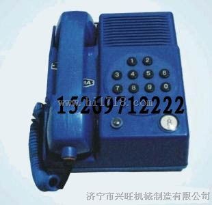 KTH-22矿用本安型防爆电话机