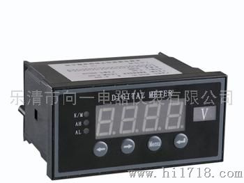 持价D194U-5S1单相电压表（带报警功能）