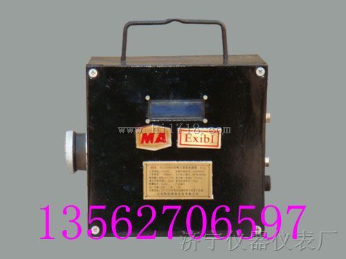 GCZX000型粉尘浓度传感器