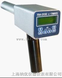 RM2030 手持式Xγ辐射仪