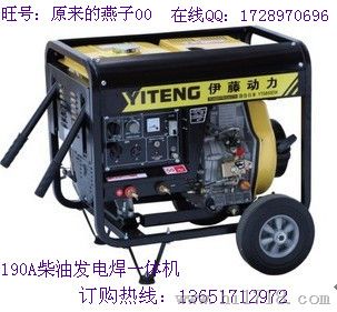 YT6800EW小型柴油焊机 小型家用柴油两用机