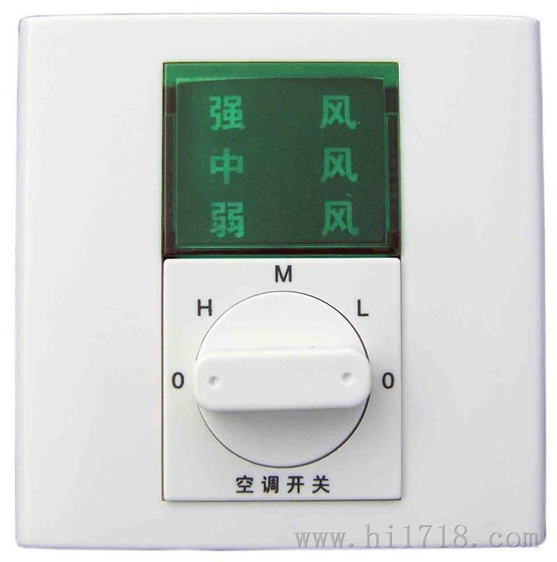 深圳温控器|电子式温控器代理商|三速开关供应商