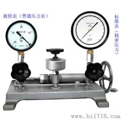  丹东 XY-60压力表校验器 压力表校验器 西安仪表厂
