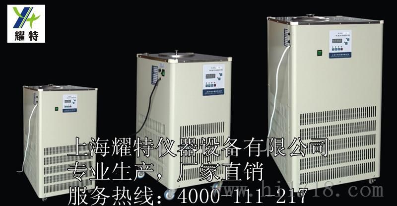5L低温冷却液循环泵，5升低温冷却液循环泵