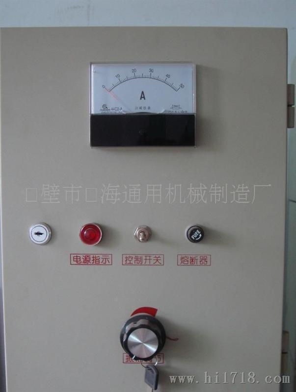 XKZ-100G3控制箱鹤壁龙海通用机械助