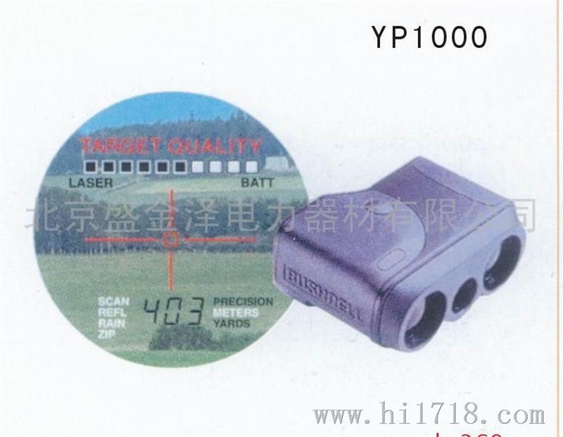 .YP1000激光测距仪
