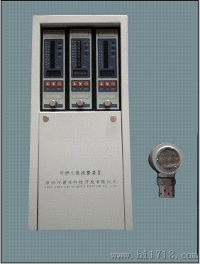 深圳广州乙炔气体浓度超标报警装置