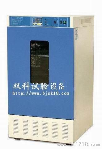 给力天津/重庆/西安霉菌试验培养箱厂家超低价是