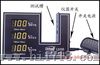  国产LS-103A USB充电式 透光率仪 太阳膜透过率测量仪 