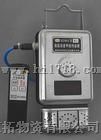 KG9001C型高低浓度甲烷传感器-重庆煤科院产品