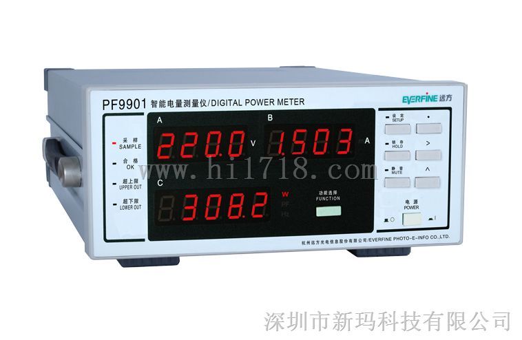 PF9800/PF9901 智能电量测量仪（紧凑型