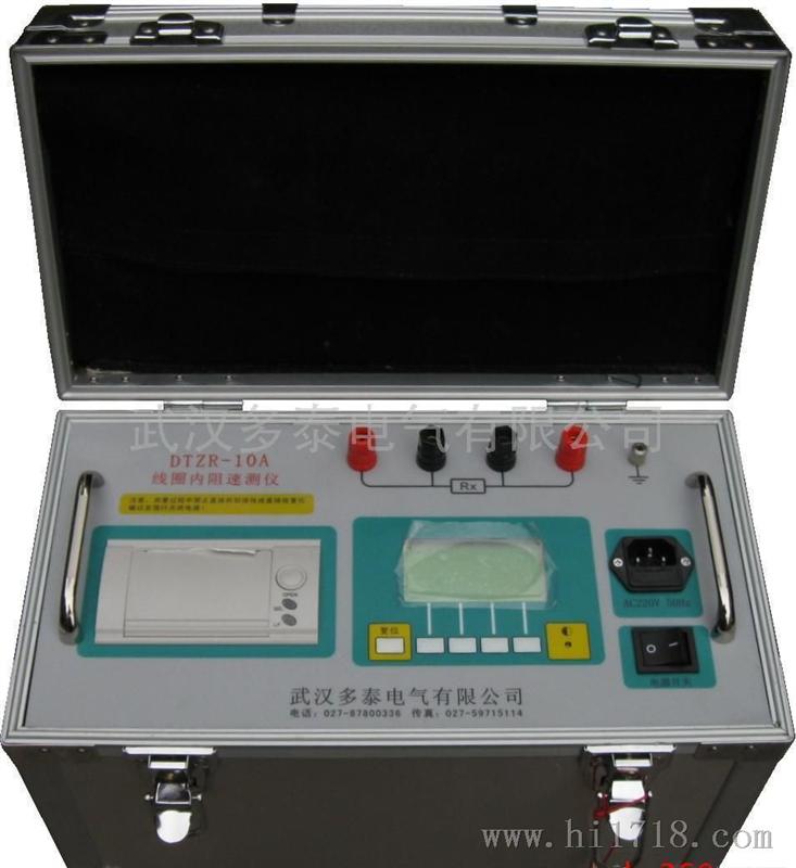 DTZR-2 线圈电阻测试仪