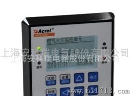 安科瑞ARCM500-J32剩余电流式