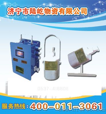 山西风水雾化降尘装置  ZPG-127矿用自动风水雾化降尘装置 