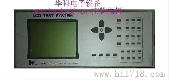 WLT-1000A|TFT液晶显示器测试系统