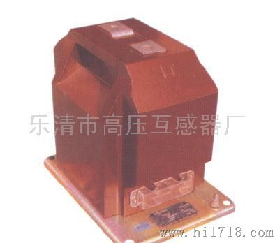 LZZB6-10高压电流互感器