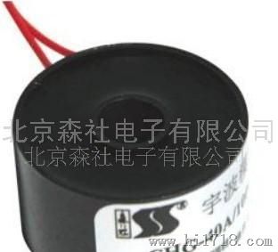 厂家推荐 CHG-1000精密电流互感器 （北京森社）欢迎选购