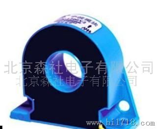 厂家直销 精密电流互感器CHG-1000EB （北京森社）