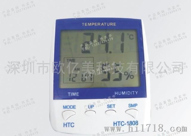 中信HTC-数字式温湿度计