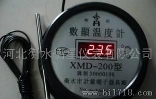 批发数显温度计XMD-200型