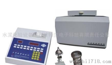 陕西波特兰DY4000多用热量测定仪|砖瓦、陶瓷测量仪