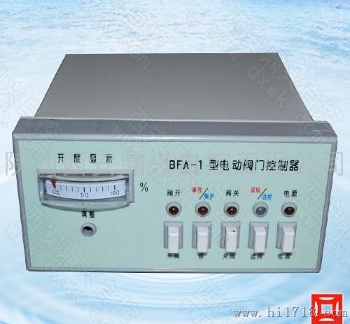 鼎兴BFA-1BFA-1型电动阀门控制器