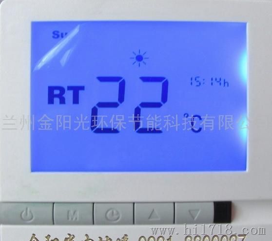 电热地暖专用温控器
