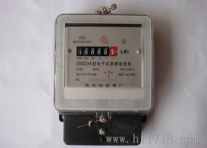 电表 青岛电能电度表单相电能表 DDS334-15(60)A