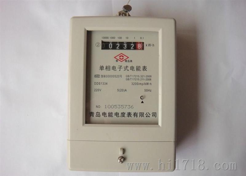电表 青岛电能电度表单相电能表 DDS1334-2.