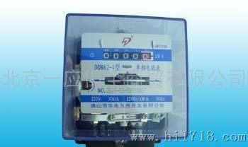 DD862单相电能表电能表系列