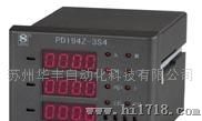斯菲尔Sfere电压表PD194H-9K1