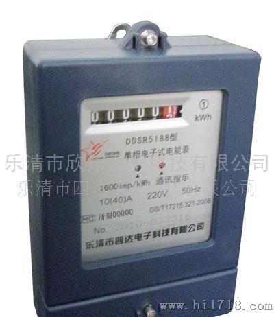 欣拓  上海人民DDSR5188单相电子式RS485电能表