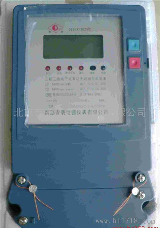 DSSD2026型多功能电度表