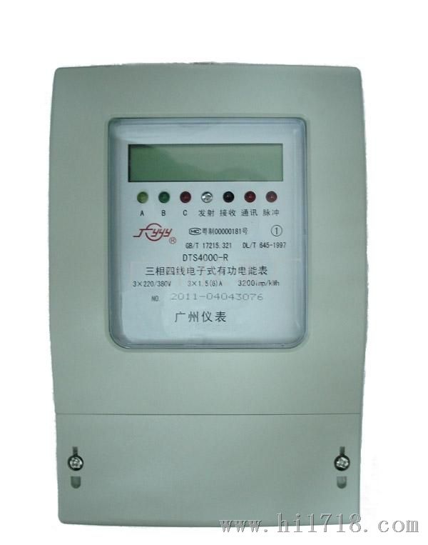 广州DTS4000三相485液晶电表