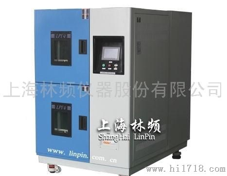 林频LP/2XCJ-100A上海LV型冷热冲击箱