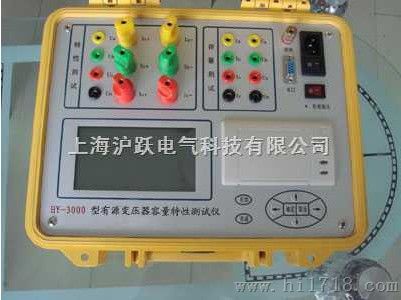 变压器容量分析仪