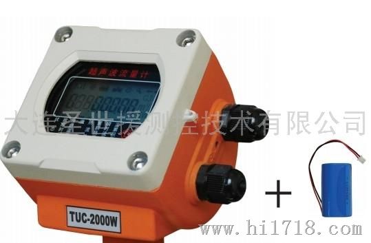 圣世援TUC-2000W电池供电式超声波热、冷量表/液体