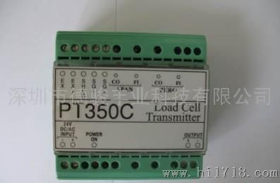 PT称重变送器PT350C温湿度变送器