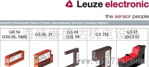 德国劳易测（LEUZE)传感器 全系列德国劳易测（LEUZE)传感器