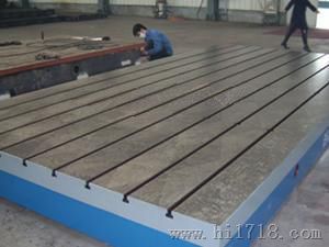 稳固性高的铸铁平板——T型槽平板