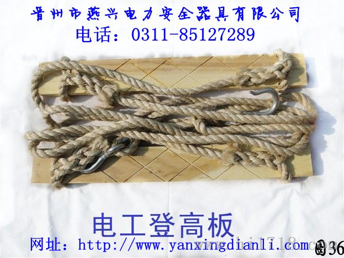 北京 上海热销 2.5米2.6米 麻绳登高板 锦纶绳登高板 