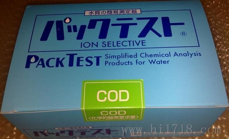 COD污水测试包,CO水质试剂合,COD测试包,COD测量