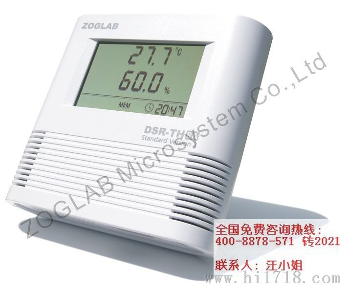 DSR-TH 温湿度记录仪