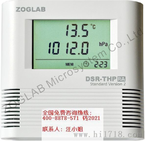 DSR-THP 温湿度压力记录仪
